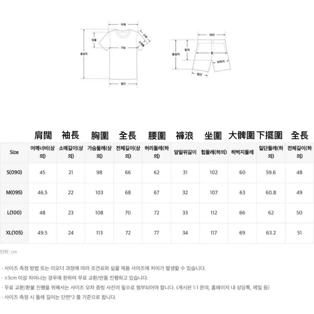 【SPAO 半價!】Short Sleeve Pajama Set - 19 colors