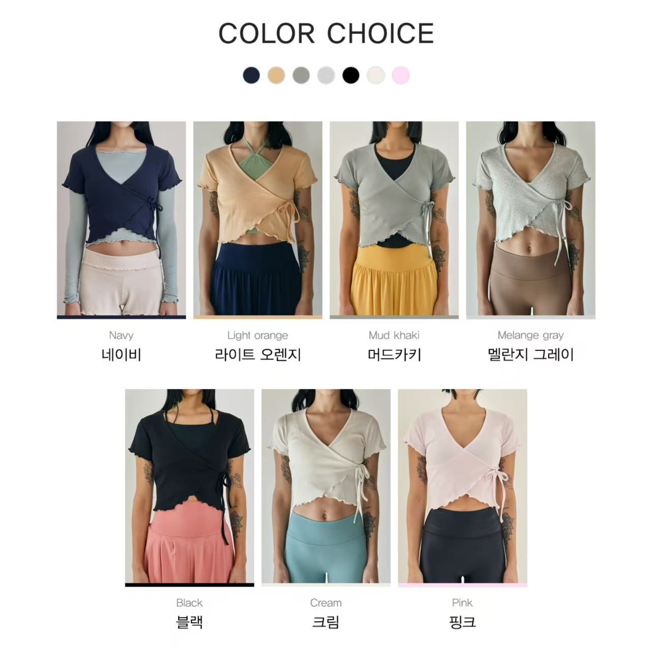 Deviwear New Wave Wrap Short Sleeve (T0104) - 7 colors