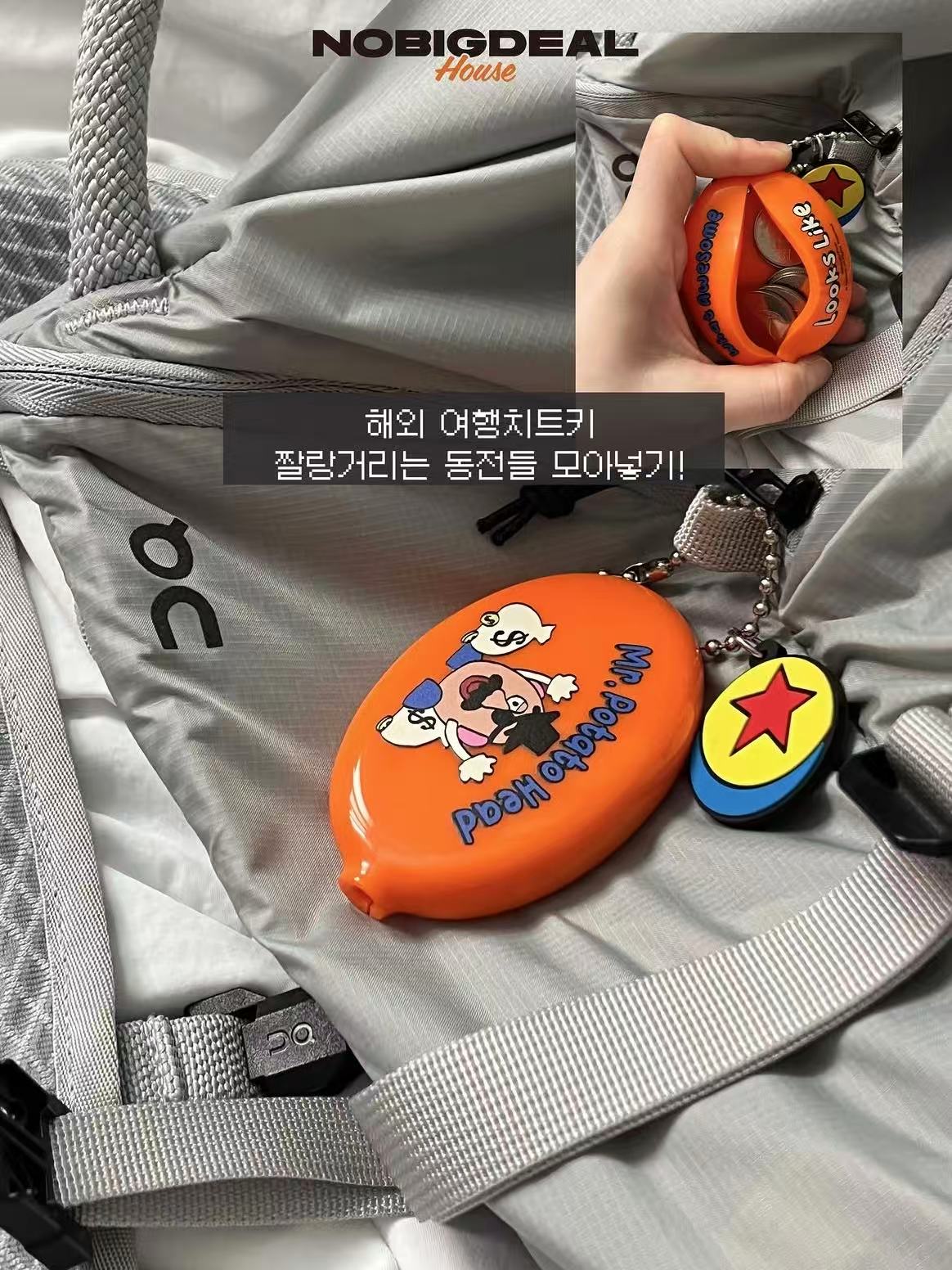 NOBIGDEAL Toy Story Coin Pouch Keyring - 11款盲盒