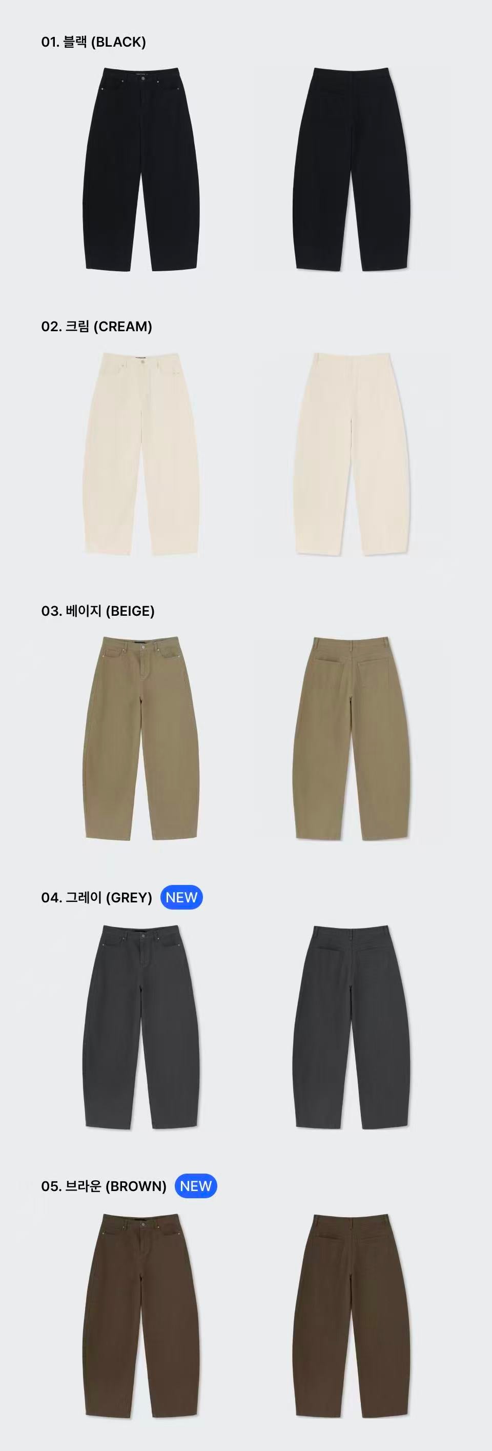 musinsa standard woman Cotton Curved Pants - 5 colors