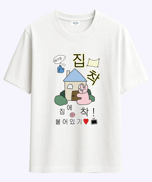 with some 집착 T-shirt - 2 colors