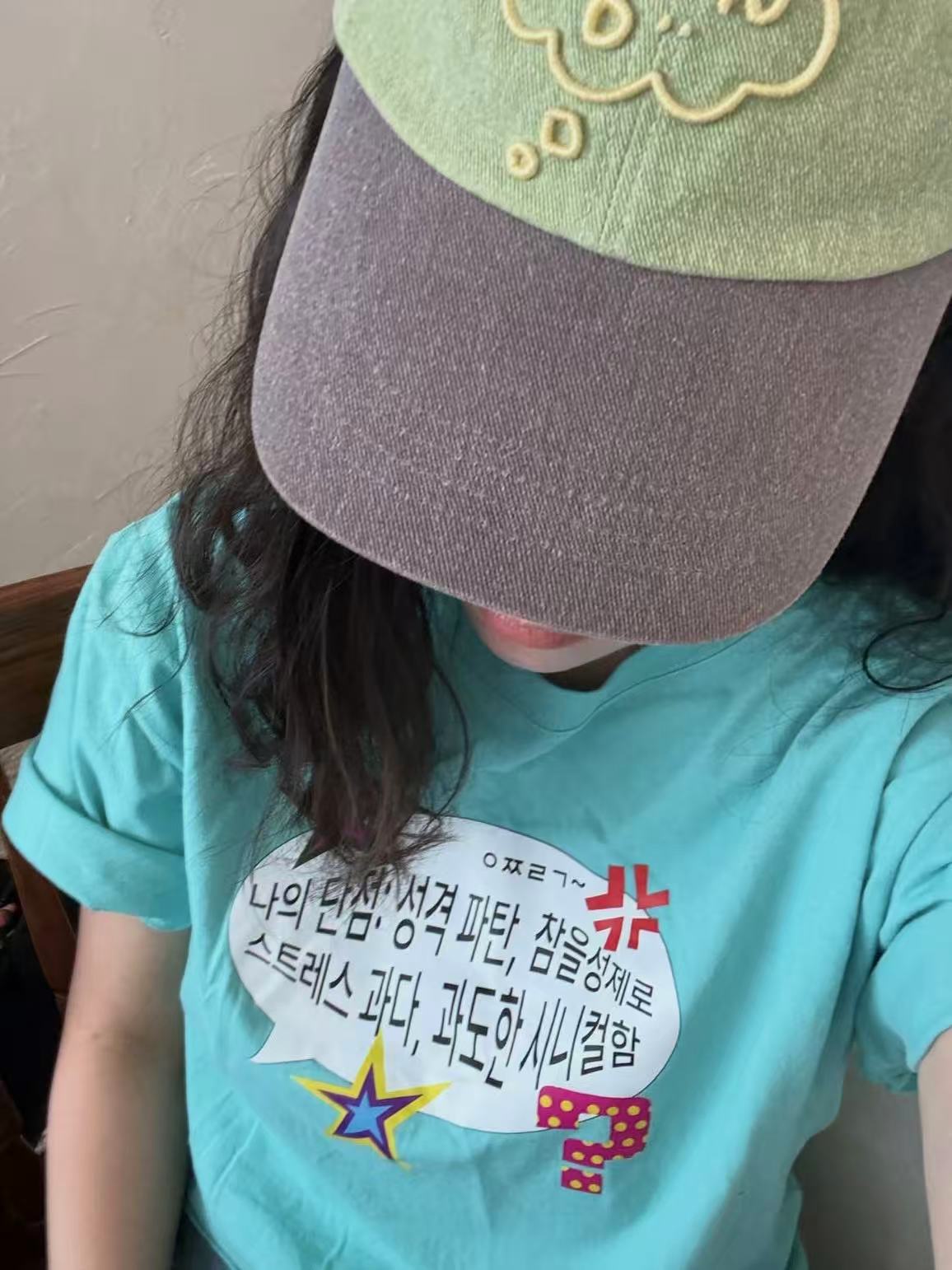 CAPO 어쩔단점 T-shirt - 2 colors