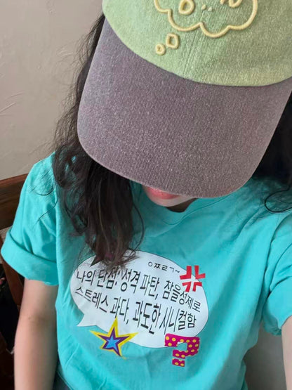 CAPO 어쩔단점 T-shirt - 2 colors