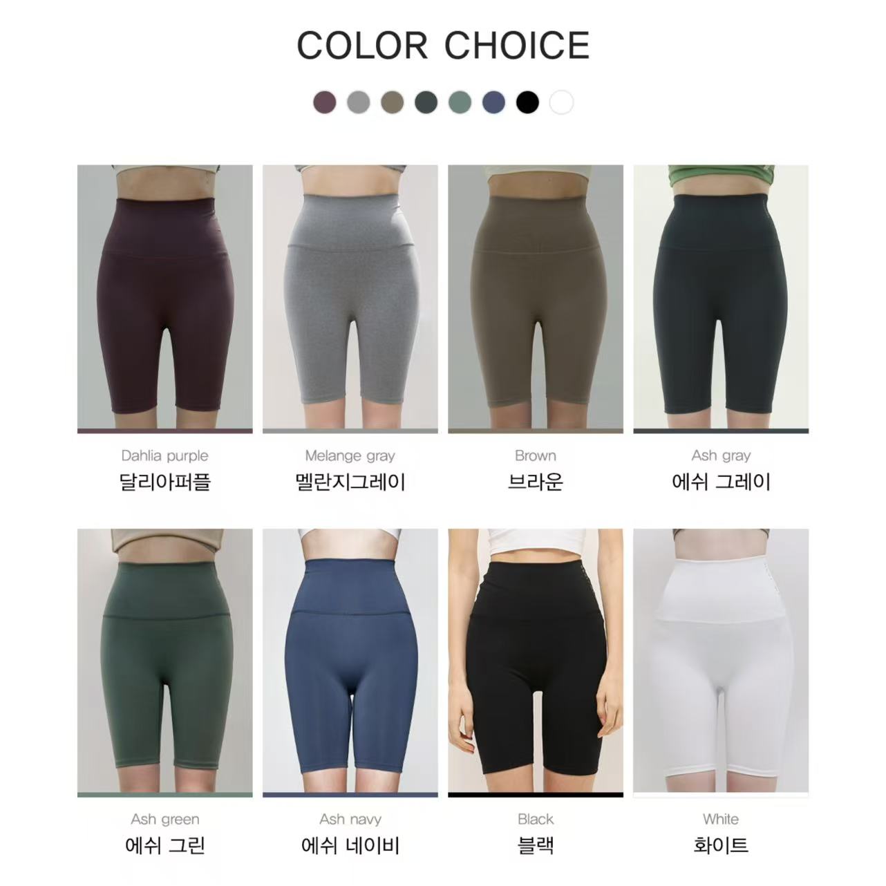 Deviwear Zero-flab Biker Shorts (B0013) - 8 colors