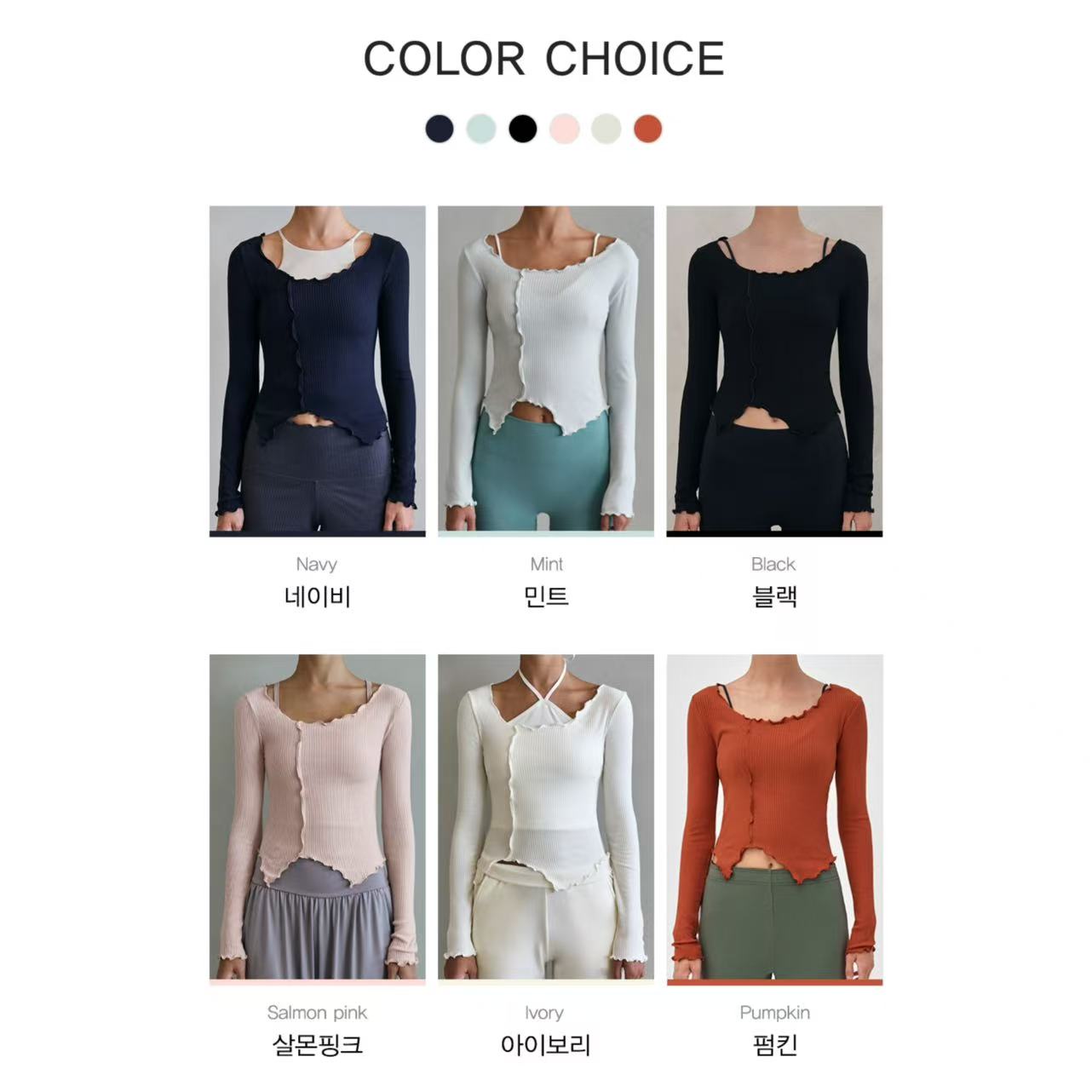 Deviwear Waven Frill Long Sleeve (T0112) - 6 colors