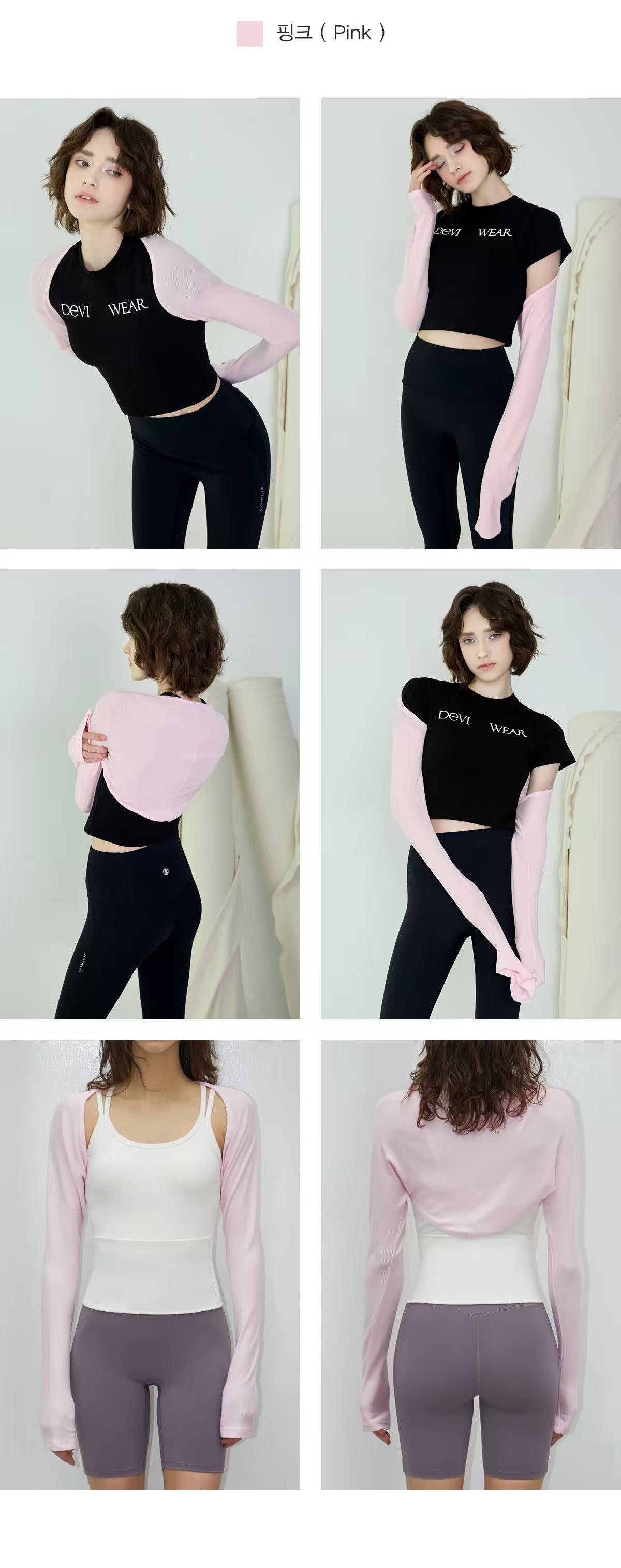Deviwear Knit Slit Bolero (T0064) - 5 colors