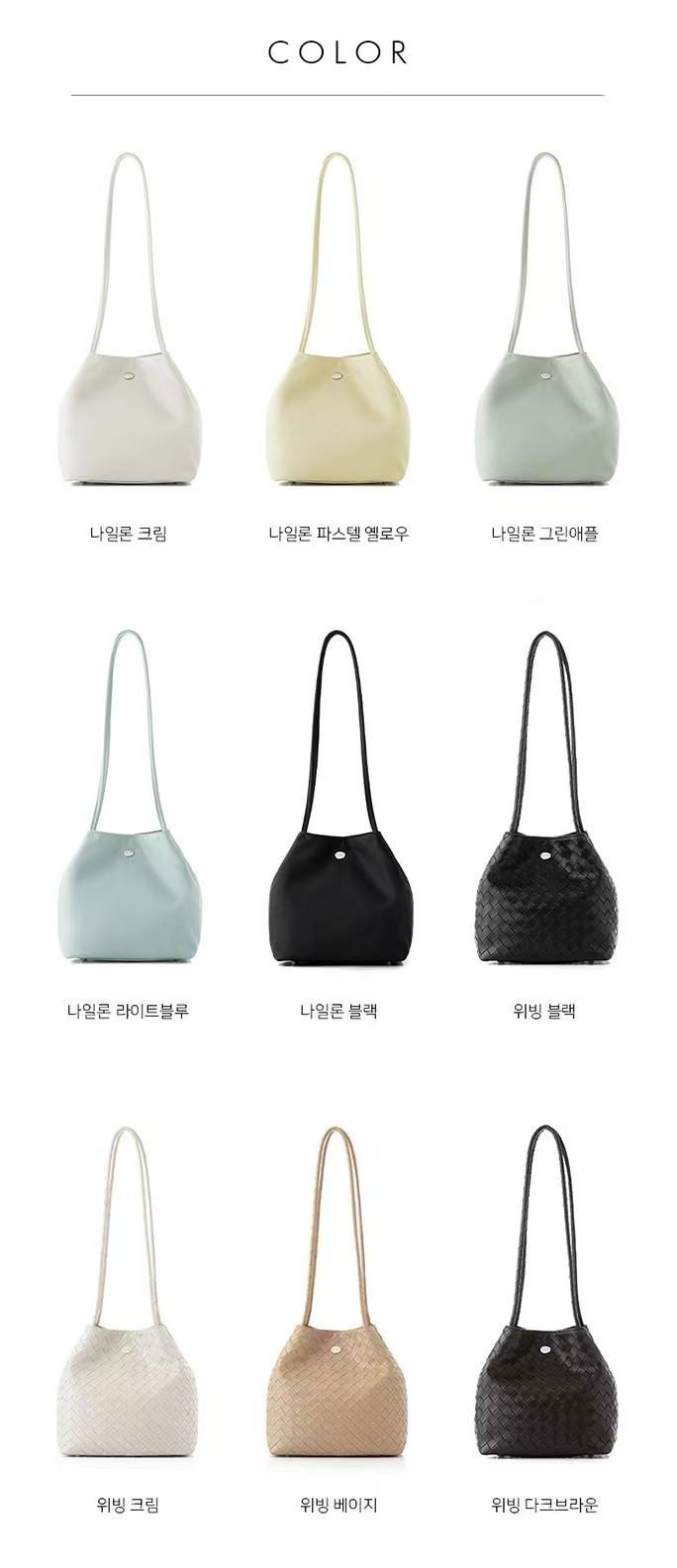 DONKIE Maro Shoulder Bag - 9 colors