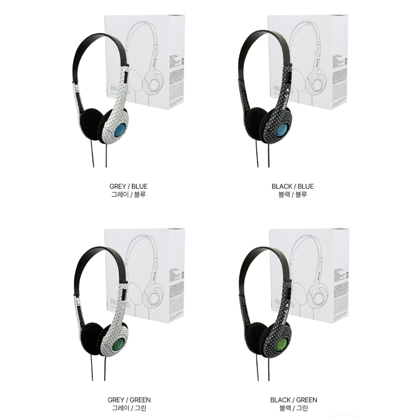 Heisan Wired Headset 002 - 4 colors