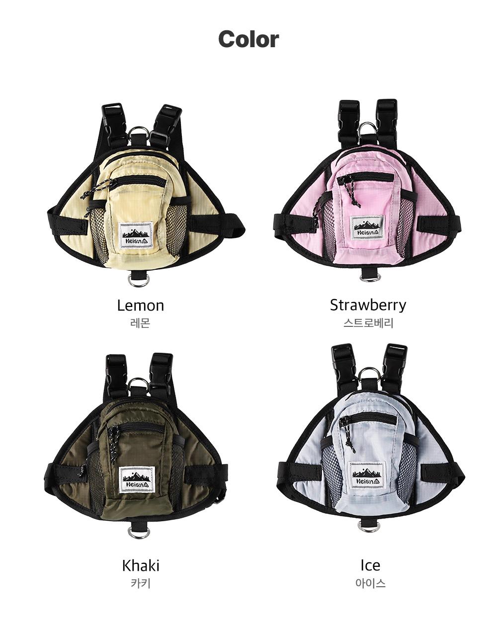 Heisan for Pet Bag - 4 colors