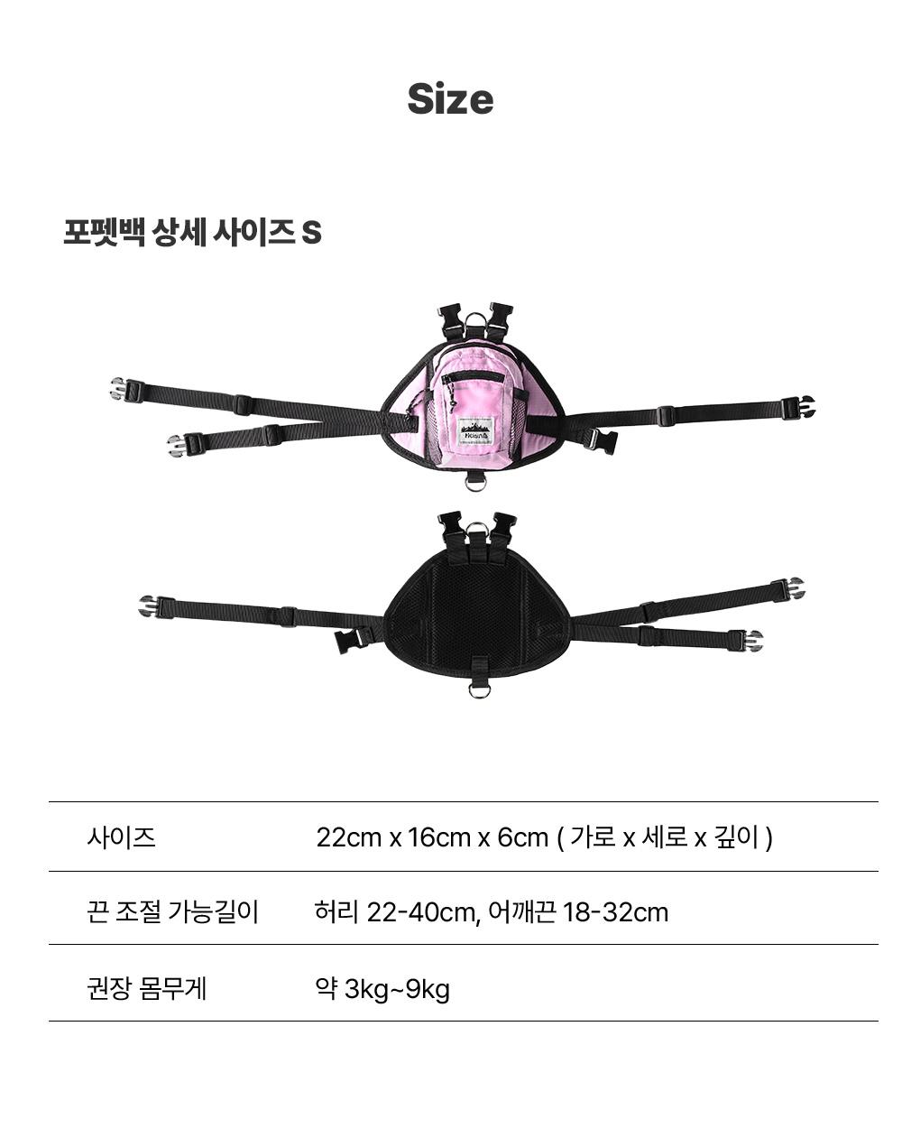 Heisan for Pet Bag - 4 colors