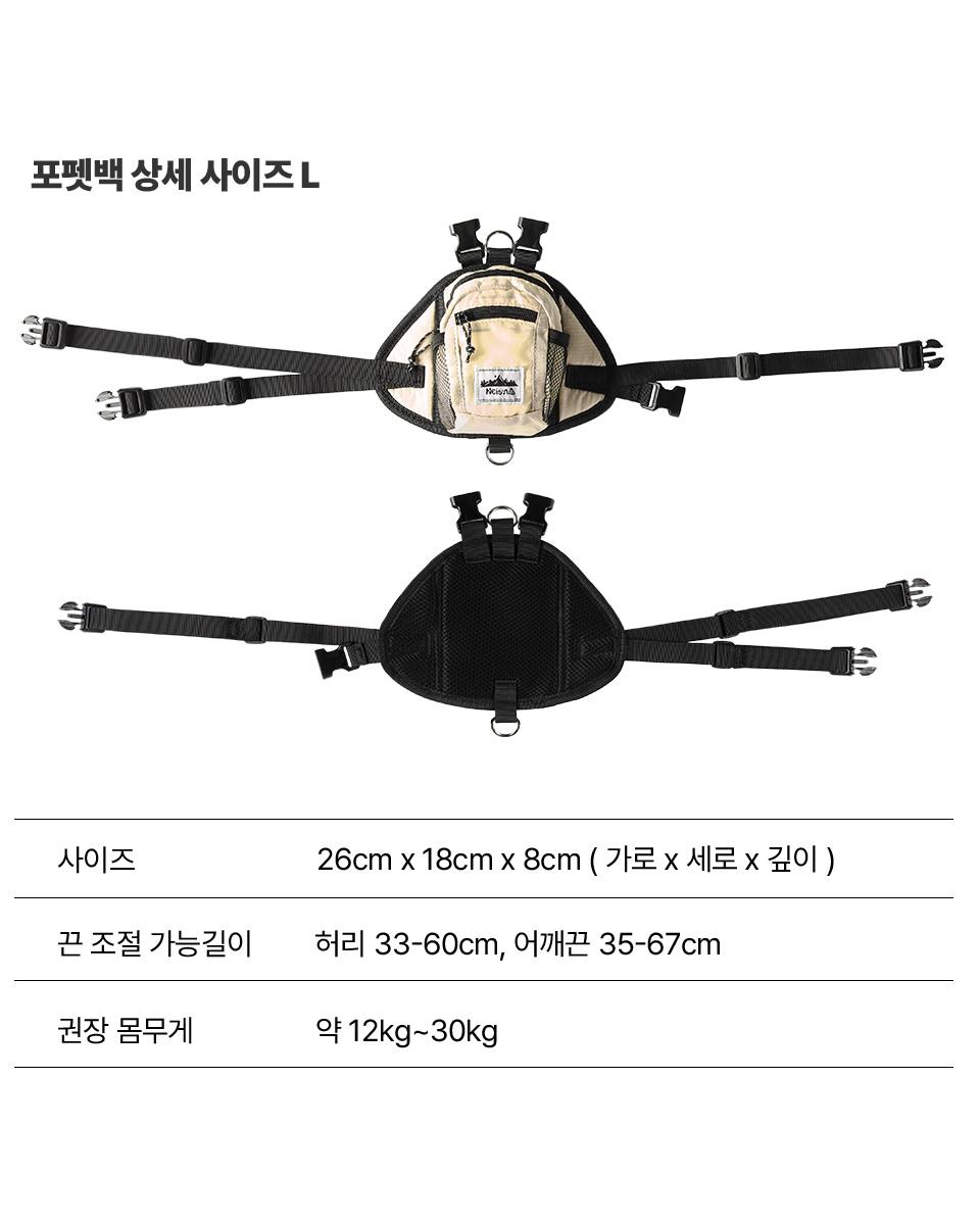 Heisan for Pet Bag - 4 colors