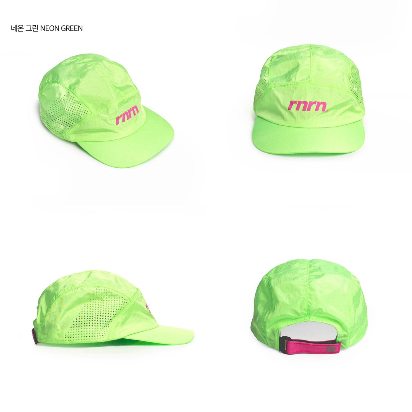 rnrn Track Shell - 5 colors