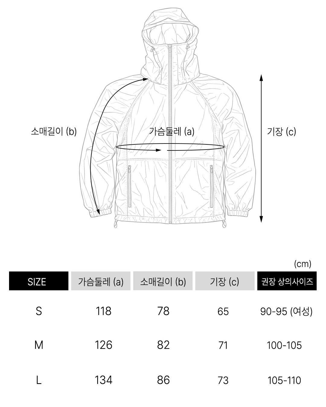 rnrn Looptop Runner Windbreaker - 3 colors