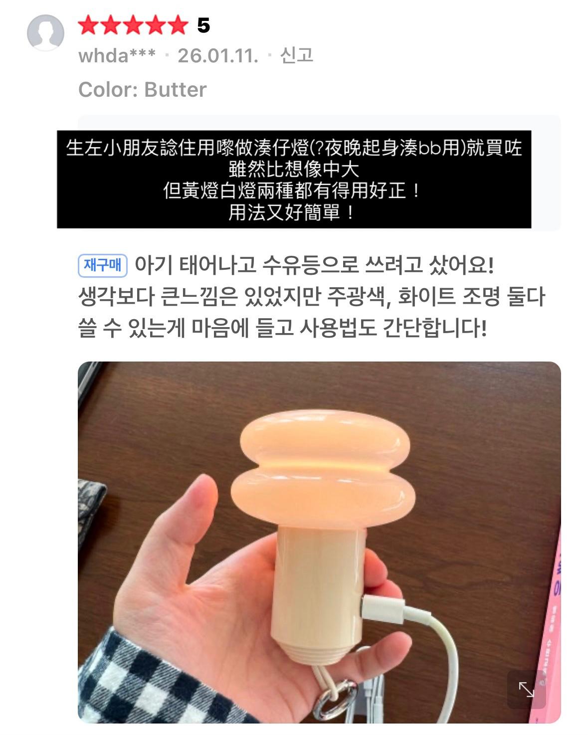 ILKW. Snowman8 Portable - 7 colors